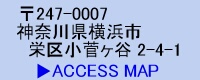 ACCESS