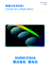 Oxide Single Crystal Substrate for Thin-film Growth