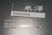 Nameplate, business card and key holder